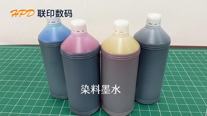 染料墨水