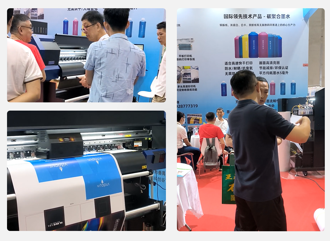 联印数码展会首日盛况3