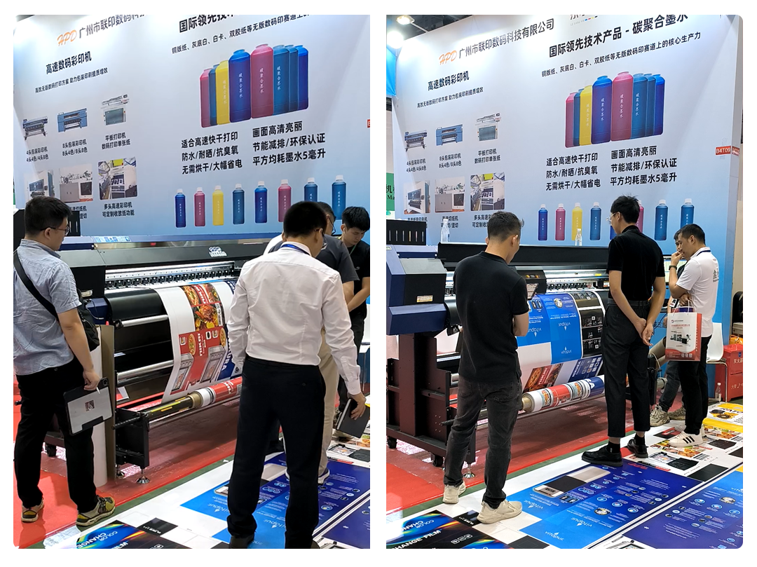 联印数码展会产品速览4