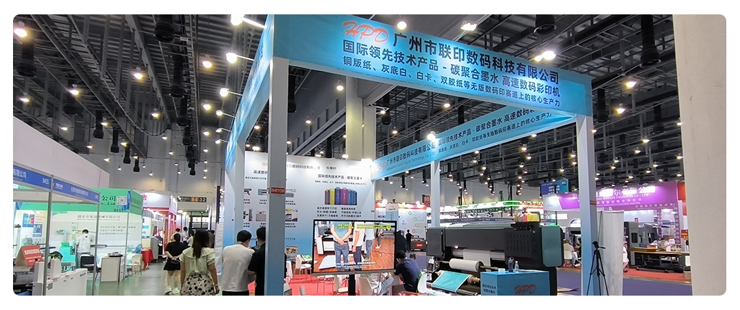联印数码展会回顾2