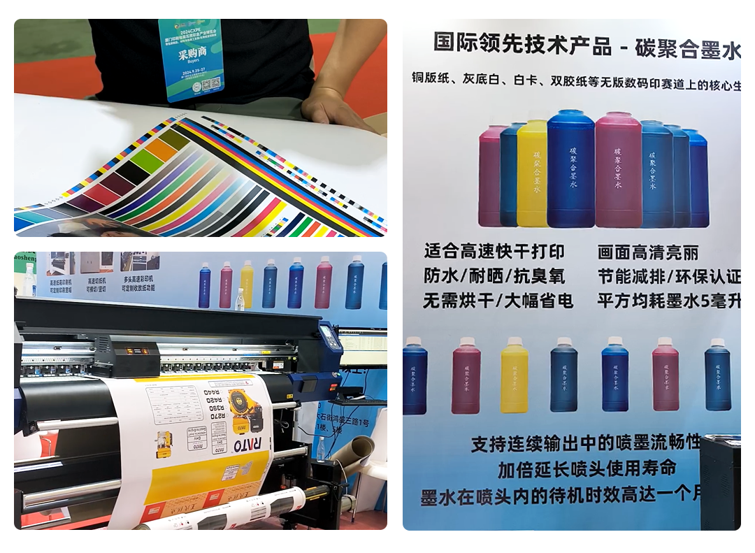 联印数码展会回顾4