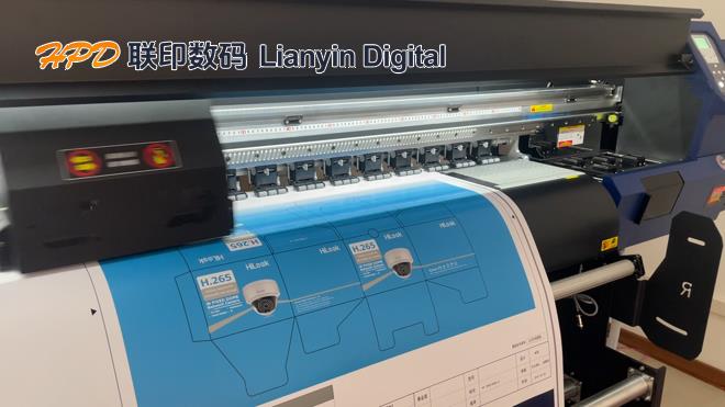无版包装印刷打印