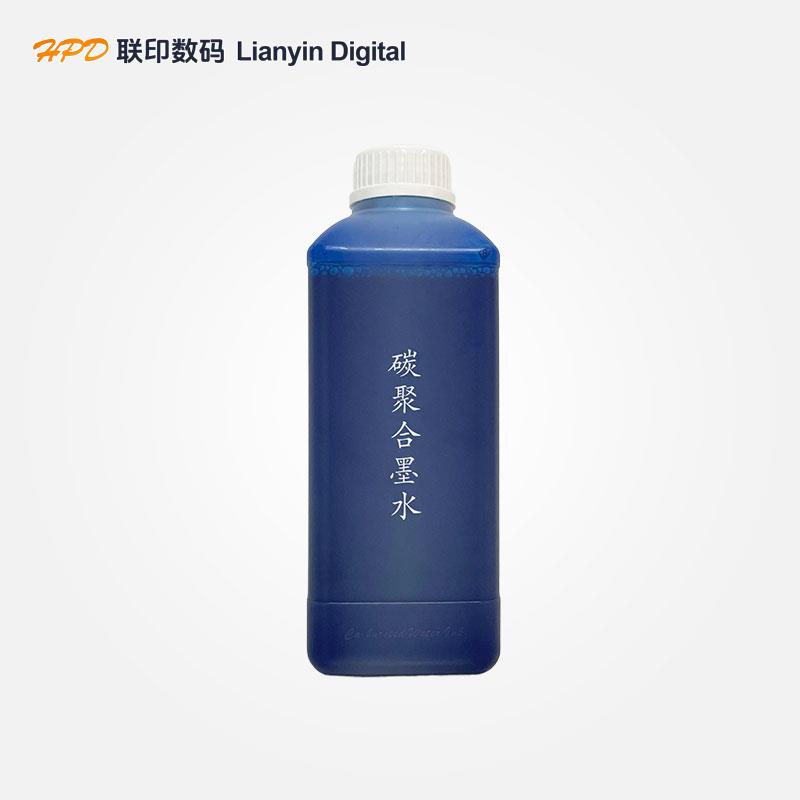 Cyan (C) Ink - Water Based Polymer Carbon Pigment Ink For Color Box Digital Printing