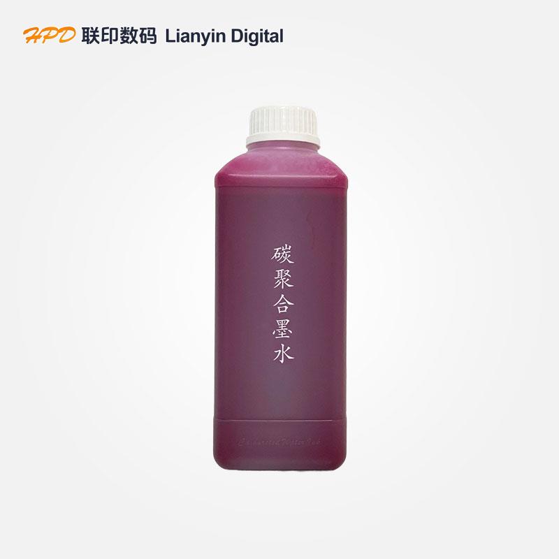 Magenta (M) Ink - Water Based Polymer Carbon Pigment Ink - Non-toxic Water-based Fast Drying Ink