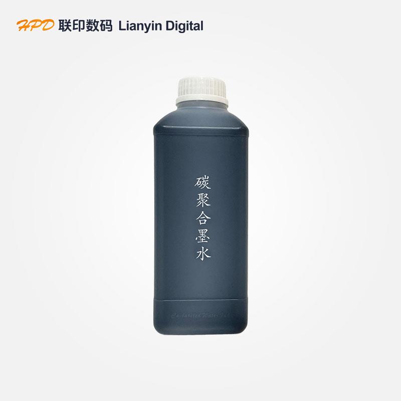 Black (K) Ink | Water Based Polymer Carbon Pigment Ink Ink For Color Box Packaging Printing Machine
