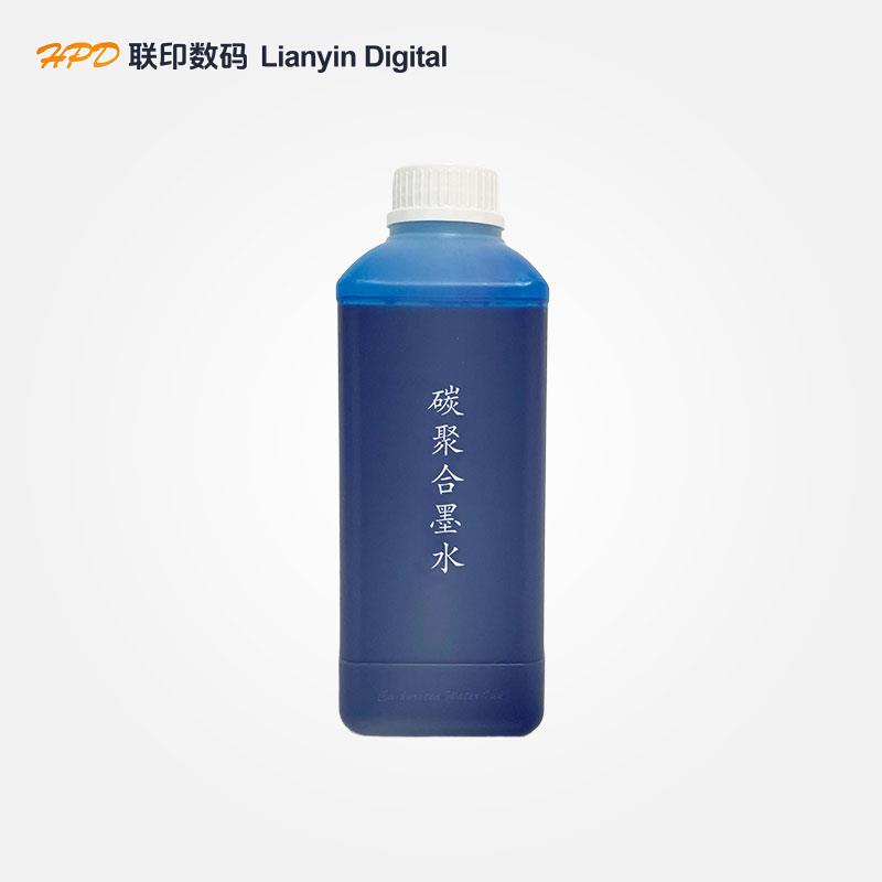 Light Cyan (LC) Ink Water Based Polymer Carbon Pigment Ink