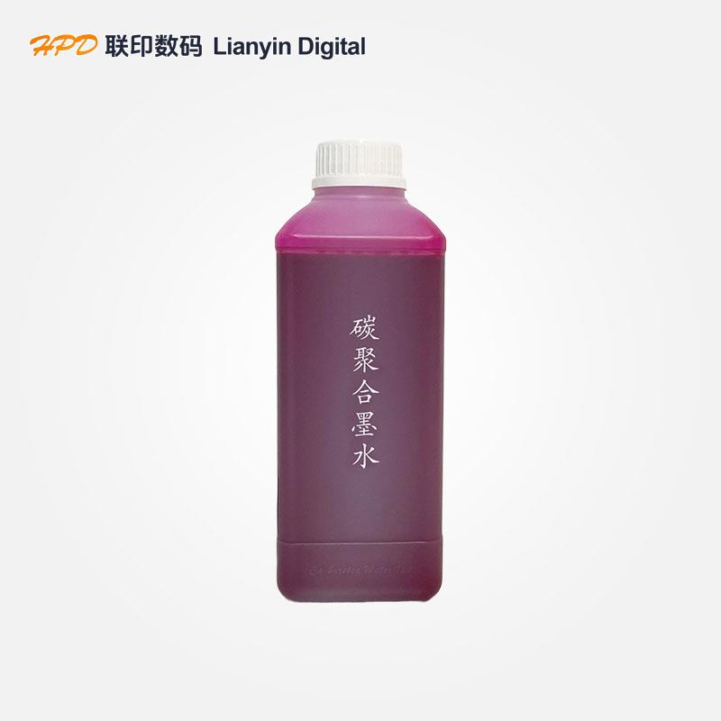 Light Red (LM) Ink | Light Red Carbon Polymer Pigment Ink Quick Drying
