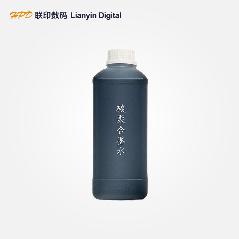 Light Black (LK) Ink - Quick Dry Ink - Water Based Polymer Carbon Pigment Ink