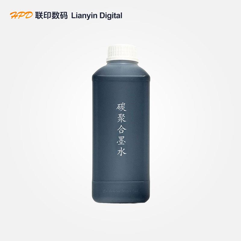 Light Light Black (LLK) Ink - Water Based Polymer Carbon Pigment Ink For Coated Paper Printing