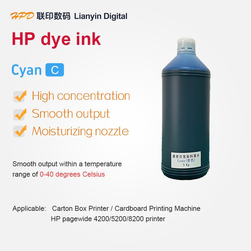 Cyan (C) Ink - Single Pass Cardboard Printing Ink