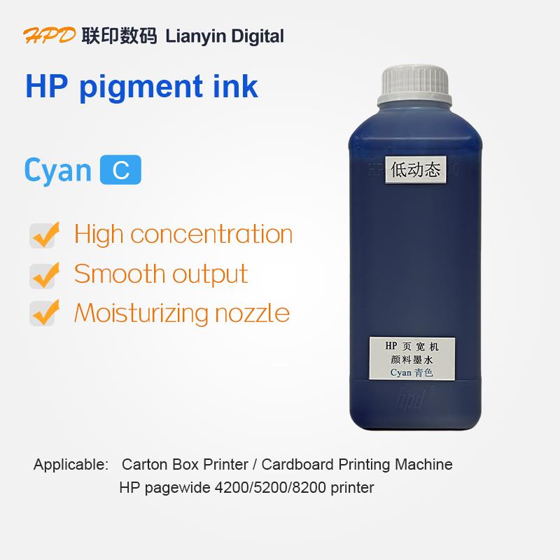 Cyan (C) Ink - Pigment Ink - Cardboard Printing Ink