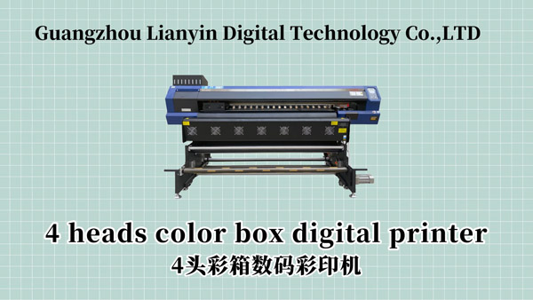Video Introduction Of 4 Heads Color Box Digital Color Printing Machine