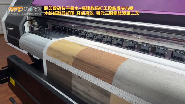 Digital Printing On Woodgrain Film Eco-friendly Woodgrain Paper Printing Alternative To Melamine Impregnated Paper Process