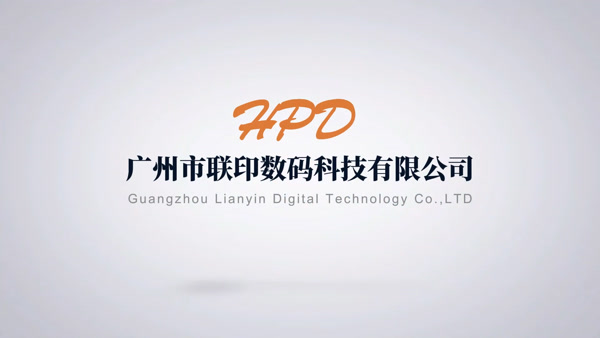 Introduction Video Of Lianyin Digital